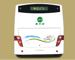 常隆純電動(dòng)城市客車YS6120DG