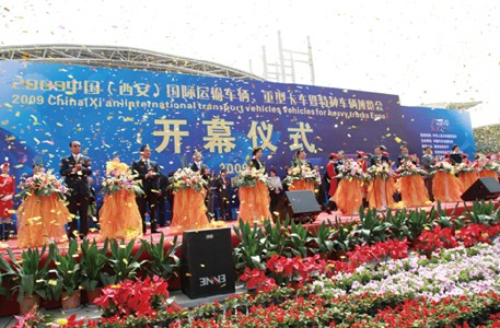 2014中國(guó)（合肥）國(guó)際商用車博覽會(huì)即將召開