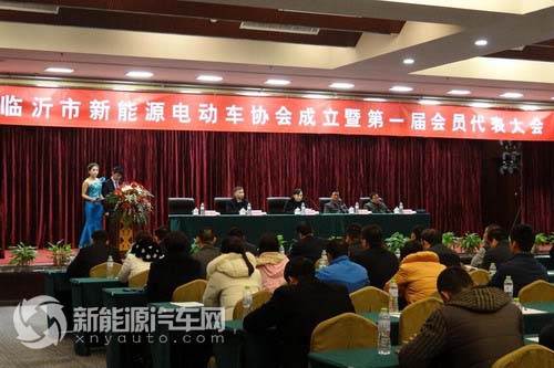 臨沂市新能源電動車協(xié)會第一屆會員代表大會圓滿召開