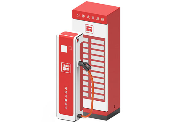 深圳聚電充電樁