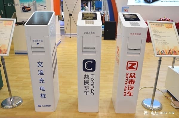 萬馬新能源充電樁