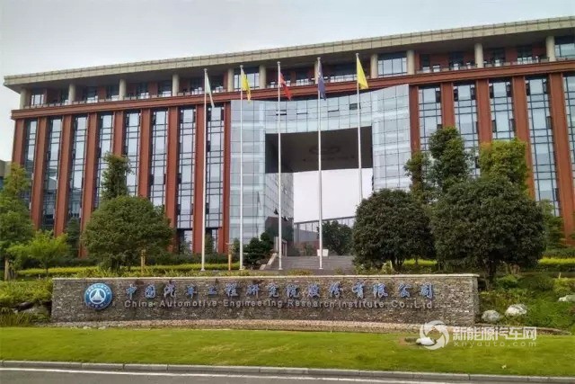 安源兩款城市客車通過(guò)國(guó)家定型試驗(yàn)和強(qiáng)制檢驗(yàn)
