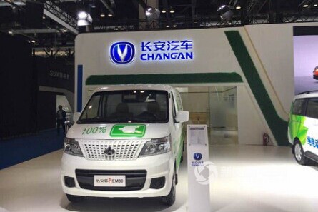 長(zhǎng)安布局新能源物流車(chē) 3款新品陸續(xù)推出