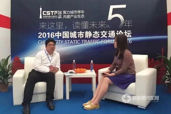鼎充：讓每一輛電動汽車自由的奔跑！