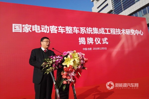 讓研發(fā)更有料，新能源客車(chē)“最強(qiáng)大腦”揭牌啟動(dòng)！