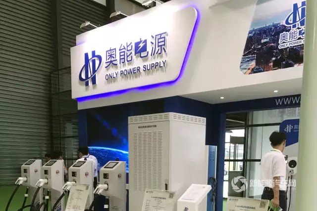 奧能電源：著眼生態(tài)鏈，布局全球新能源