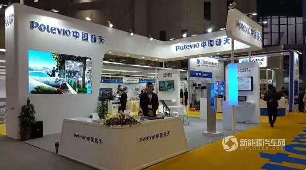 互聯(lián)網(wǎng)+充電 普天新能源亮相2017AUTOMECHANIKA