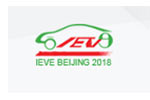 2018（第十四屆）北京國際節(jié)能與新能源汽車及充電樁展覽會