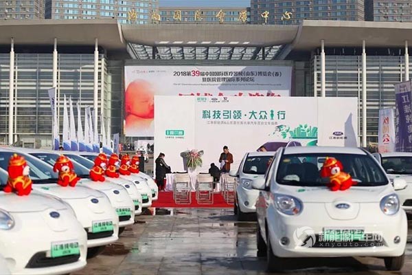 江淮新能源攜手喜爾客共享汽車，百臺iEV6E進軍濟南