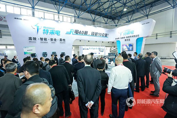 2018中國國際電動(dòng)汽車充電基礎(chǔ)設(shè)施展覽會3月27日開幕  