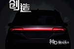 云度汽車|云度π7將于2018北京國際車展全球首發(fā)