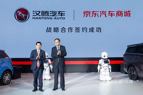 漢騰汽車與京東汽車商城達成戰(zhàn)略合作，開啟營銷新篇章