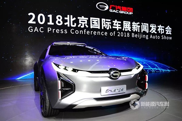 面向北美市場  廣汽集團(tuán)新能源概念車Enverge北京車展首發(fā)