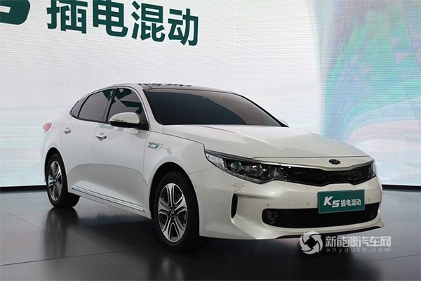 純電續(xù)航75公里 起亞K5 PHEV下半年上市