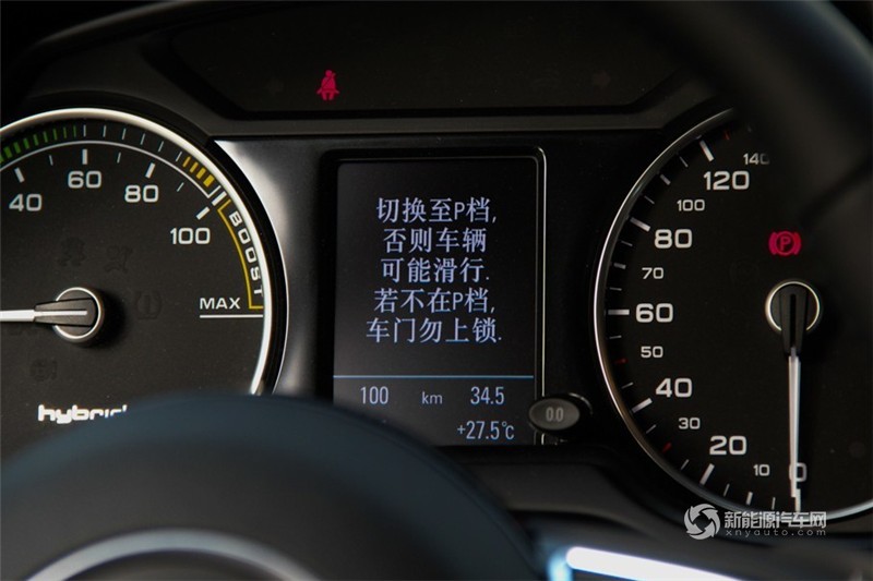 奧迪Q5 2013款 40TFSI hybrid quattro