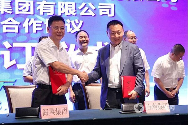 吉利攜手海墾打造海南綠色智能出行