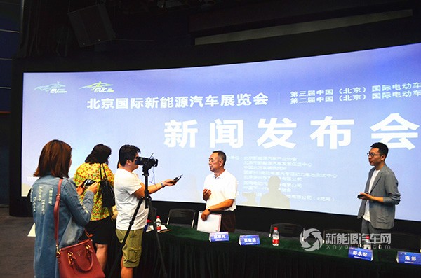 北京國際新能源汽車展覽會將于6月21日在京盛大開幕