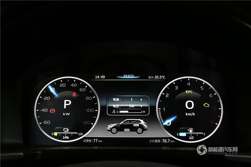 漢騰X7 PHEV 2018款 智尊版
