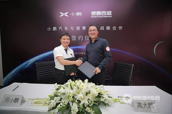 小鵬汽車攜手德賽西威，2020年L3自動(dòng)駕駛量產(chǎn)落地！