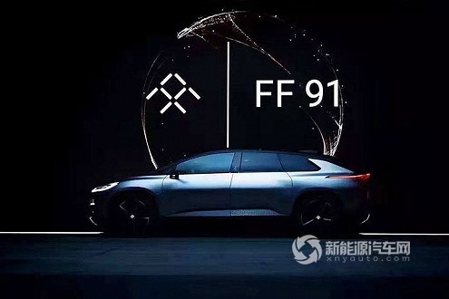 恒大成FF第一大股東 正式涉足新能源汽車領(lǐng)域