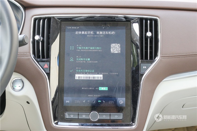 榮威ERX5 2017款 EV400 電動(dòng)互聯(lián)至尊版