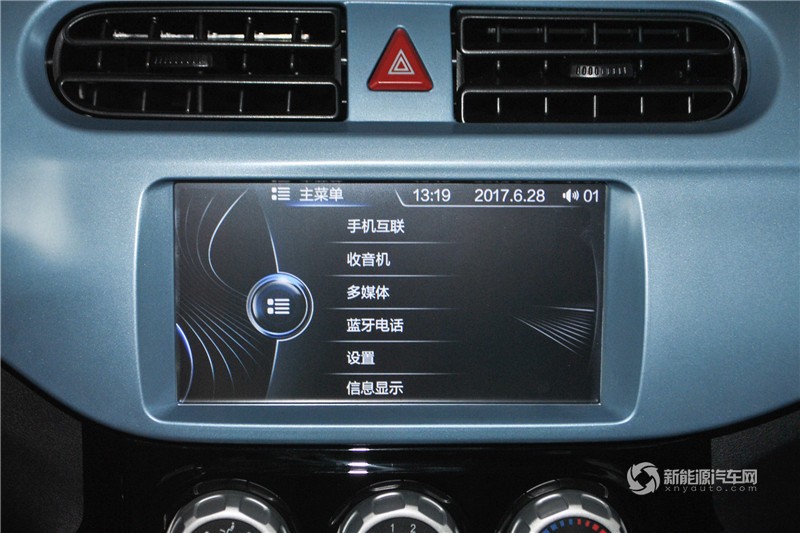 中華H230 EV 2017款 豪華型
