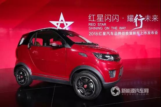紅星閃閃X2上市 補(bǔ)貼后售價(jià)4.98-6.38萬(wàn)元