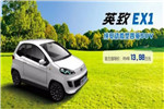 濰柴英致EX1上市 補(bǔ)貼前售13.98萬元 最大續(xù)航160公里