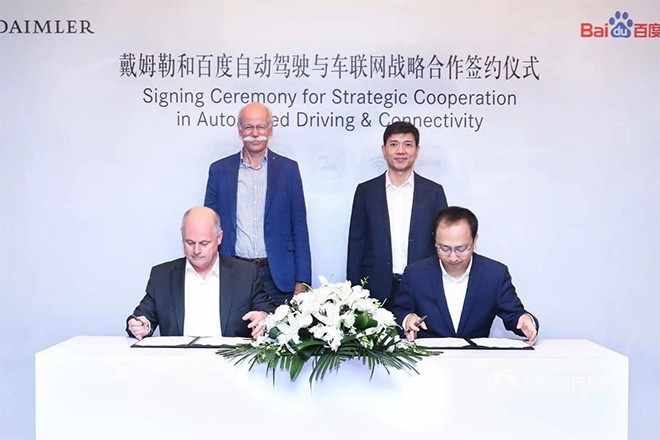 百度與戴姆勒簽署戰(zhàn)略合作協(xié)議  深化自動(dòng)駕駛和車聯(lián)網(wǎng)合作