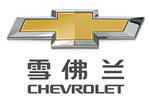 雪佛蘭汽車