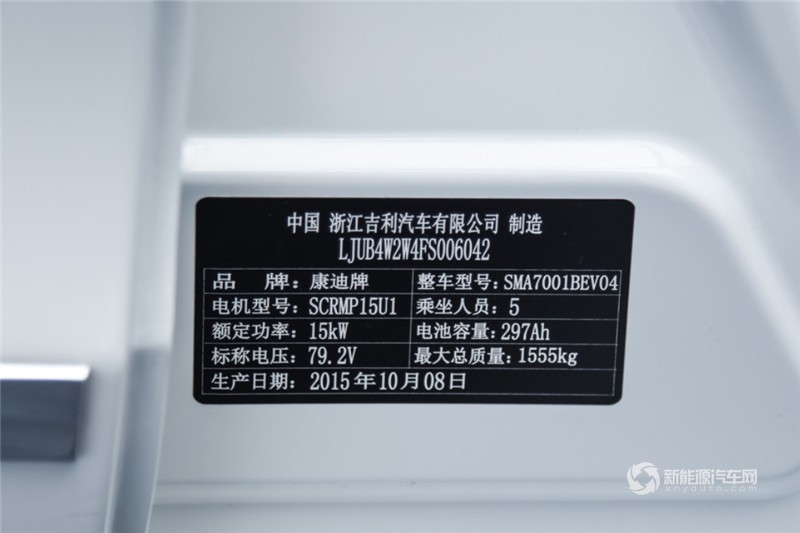 全球鷹 2017款 K17a