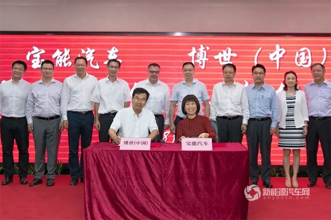 寶能與博世簽署戰(zhàn)略合作協(xié)議  發(fā)力自動駕駛/車聯(lián)網(wǎng)等領域