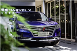 成都車展：榮威MARVEL X /北汽新能源ET400