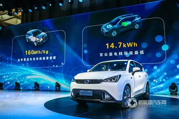 等速續(xù)航超500公里 廣汽新能源GE3 530 榮耀上市  