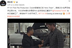 法拉第未來宣布首輛預(yù)產(chǎn)車下線
