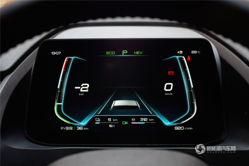 比亞迪 秦Pro DM 2019款 1.5TI 自動智聯(lián)銳耀型