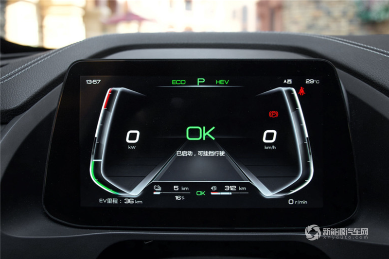比亞迪 秦Pro DM 2019款 1.5TI 自動智聯(lián)銳耀型
