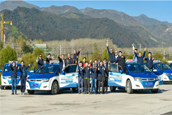 助力“藍天保衛(wèi)戰(zhàn)”，比亞迪純電動出租車拉力賽在太原舉行