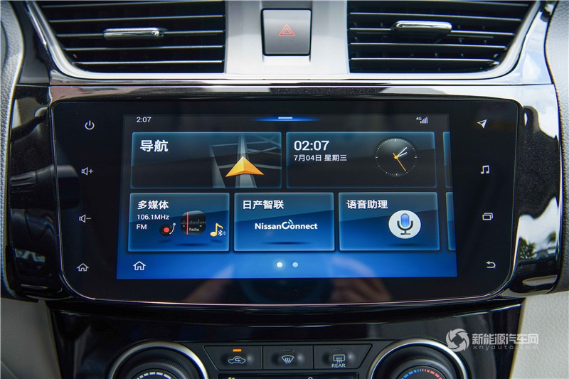 日產(chǎn)軒逸·純電 2018款 智尊版
