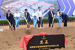 奇點(diǎn)汽車智能電動商用車生產(chǎn)基地動工