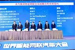 布局自動駕駛 北汽攜手12家企業(yè)簽署智能網聯戰(zhàn)略合作協議