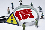 堅瑞沃能前三季度虧損29.11億元 或面臨暫時退市風(fēng)險 