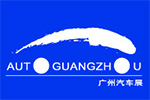 2018廣州車展媒體日發(fā)布時間表