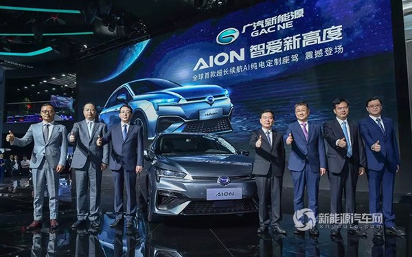 廣汽新能源發(fā)布全球首款超長續(xù)航AI純電動車型Aion S