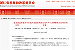 長城汽車年產(chǎn)10萬輛整車項目獲批