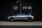  FF公布兩臺(tái)FF 91預(yù)量產(chǎn)車下線