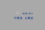 寒冬不寒冷 長江電動(dòng)物流車進(jìn)入哈爾濱市場