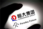 恒大收購(gòu)NEVS51%股權(quán) 完善新能源汽車(chē)產(chǎn)業(yè)鏈布局