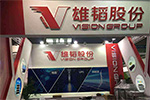 雄韜股份：三款搭載公司產(chǎn)品的燃料電池汽車(chē)進(jìn)入《推薦目錄》