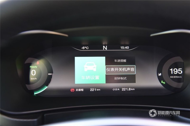 北汽新能源 EX5 2019款 悅潮版